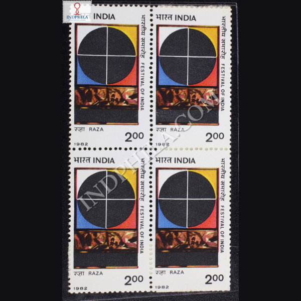 FESTIVAL OF INDIA RAZA BLOCK OF 4 INDIA COMMEMORATIVE STAMP