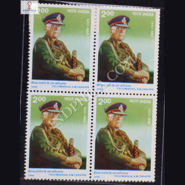 FIELD MARSHAL KM CARIAPPA BLOCK OF 4 INDIA COMMEMORATIVE STAMP