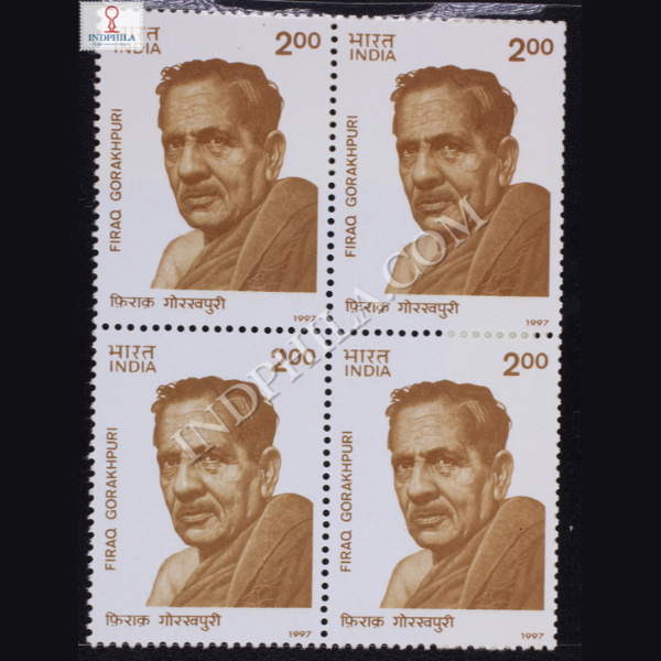 FIRAQ GORAKHPURI BLOCK OF 4 INDIA COMMEMORATIVE STAMP