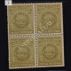 FIRST AERIAL POST GOLDEN JUBILEE 1911 1961 S1 BLOCK OF 4 INDIA COMMEMORATIVE STAMP