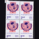 FIRST ASIAN REGIONAL RED CROSS CONFERENCE NEW DELHI BLOCK OF 4 INDIA COMMEMORATIVE STAMP