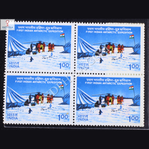 FIRST INDIAN ANTARCTIC EXPEDITION BLOCK OF 4 INDIA COMMEMORATIVE STAMP