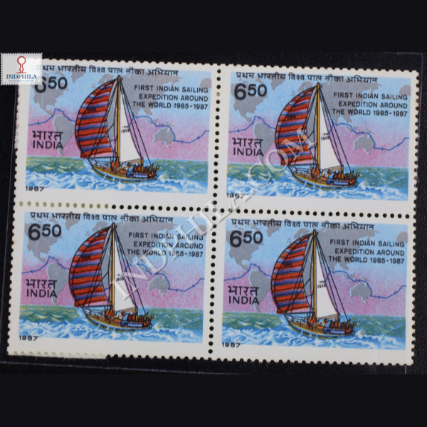 FIRST INDIAN SAILING EXPEDITION AROUND THE WORLD 1985 87 BLOCK OF 4 INDIA COMMEMORATIVE STAMP