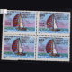 FIRST INDIAN SAILING EXPEDITION AROUND THE WORLD 1985 87 BLOCK OF 4 INDIA COMMEMORATIVE STAMP