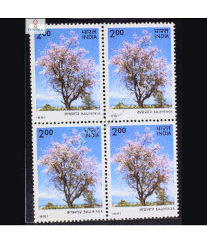 FLOWERING TREES BAUHINIA BLOCK OF 4 INDIA COMMEMORATIVE STAMP