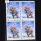 FLOWERING TREES BAUHINIA BLOCK OF 4 INDIA COMMEMORATIVE STAMP