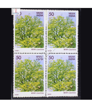 FLOWERING TREES CRATEVA BLOCK OF 4 INDIA COMMEMORATIVE STAMP