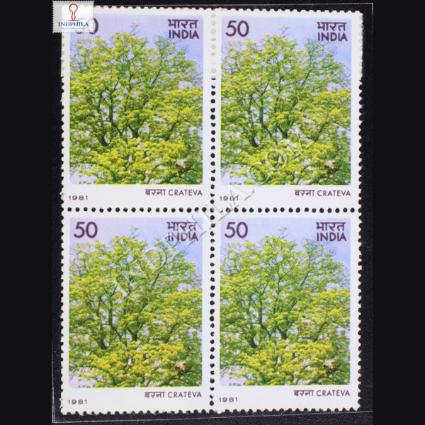 FLOWERING TREES CRATEVA BLOCK OF 4 INDIA COMMEMORATIVE STAMP