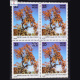 FLOWERING TREES FLAME OF THE FOREST BLOCK OF 4 INDIA COMMEMORATIVE STAMP