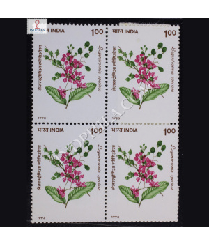 FLOWERING TREES LAGERSTROEMIASPECIOSA BLOCK OF 4 INDIA COMMEMORATIVE STAMP