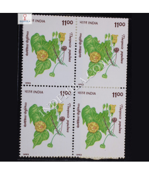 FLOWERING TREES THESPESIAPOPULNEA BLOCK OF 4 INDIA COMMEMORATIVE STAMP