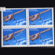 FLYING AND GLIDING BLOCK OF 4 INDIA COMMEMORATIVE STAMP