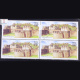 FORTS OF ANDHRA PRADESH GOLCONDA FORT BLOCK OF 4 INDIA COMMEMORATIVE STAMP