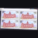 FORTS OF ANDHRA PRADESH PALACE CHANDRAGIRI FORT BLOCK OF 4 INDIA COMMEMORATIVE STAMP