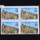 FORTS OF INDIA GWALIOR BLOCK OF 4 INDIA COMMEMORATIVE STAMP