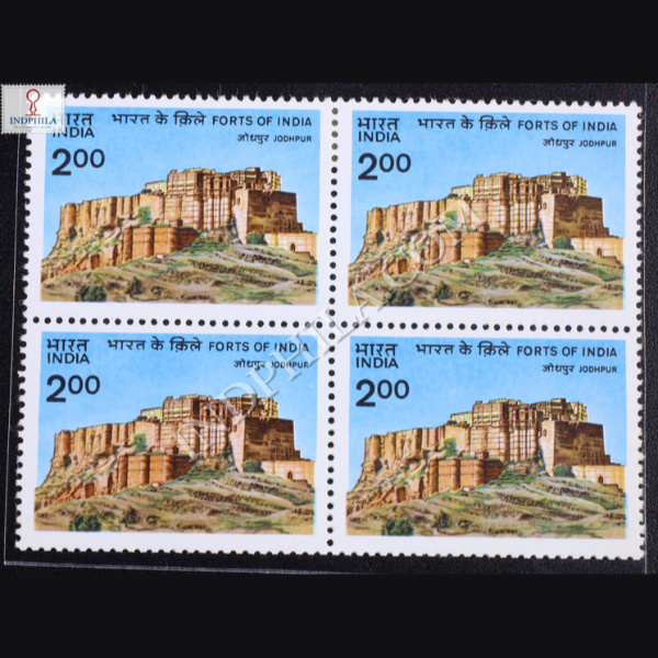 FORTS OF INDIA JODHPUR BLOCK OF 4 INDIA COMMEMORATIVE STAMP