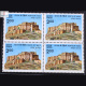 FORTS OF INDIA JODHPUR BLOCK OF 4 INDIA COMMEMORATIVE STAMP