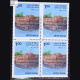 FORTS OF INDIA VELLORE BLOCK OF 4 INDIA COMMEMORATIVE STAMP