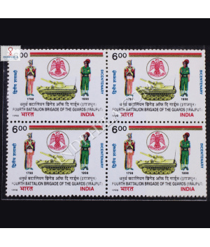 FOURTH BATTALION BRIGADE OF THE GUARDS 1 RAJPUT BICENTENARY BLOCK OF 4 INDIA COMMEMORATIVE STAMP