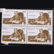 FRANKLIN DELANO ROOSEVELT 1882 1945 BLOCK OF 4 INDIA COMMEMORATIVE STAMP