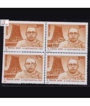 FREEDOM FIGHTERS & SOCIAL REFORMERS A VAIDYANATHA IYER BLOCK OF 4 INDIA COMMEMORATIVE STAMP