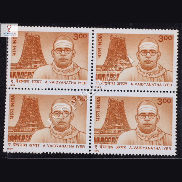 FREEDOM FIGHTERS & SOCIAL REFORMERS A VAIDYANATHA IYER BLOCK OF 4 INDIA COMMEMORATIVE STAMP