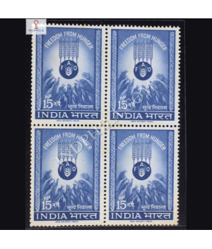 FREEDOM FROM HUNGER BLOCK OF 4 INDIA COMMEMORATIVE STAMP