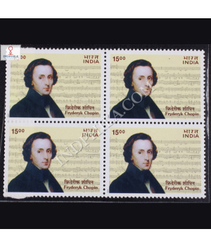 FRYDERYK CHOPIN BLOCK OF 4 INDIA COMMEMORATIVE STAMP