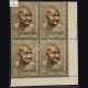 GANDHI CENTENARY 1869 1969 S2 BLOCK OF 4 INDIA COMMEMORATIVE STAMP