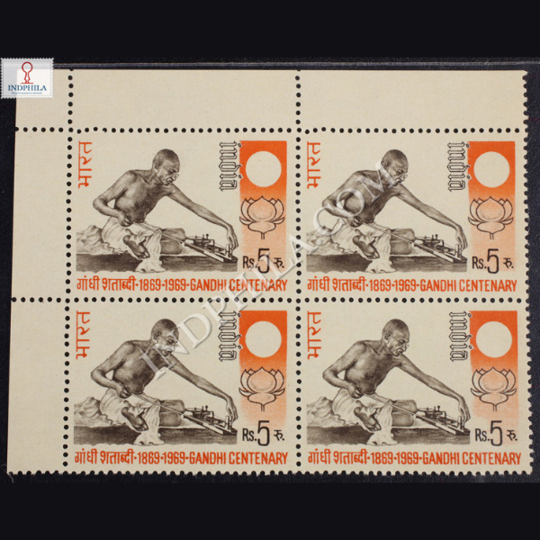 GANDHI CENTENARY BA BAPU 1869 1969 BLOCK OF 4 INDIA COMMEMORATIVE STAMP