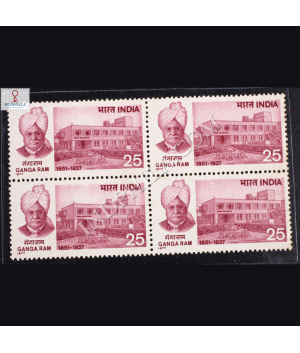 GANGA RAM 1851 1927 BLOCK OF 4 INDIA COMMEMORATIVE STAMP