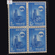 GAUHATI REFINERY BLOCK OF 4 INDIA COMMEMORATIVE STAMP