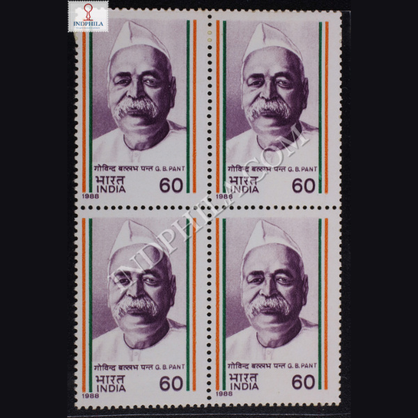 GBPANT BLOCK OF 4 INDIA COMMEMORATIVE STAMP