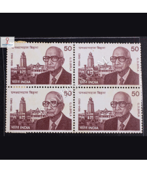 GDBIRLA BLOCK OF 4 INDIA COMMEMORATIVE STAMP