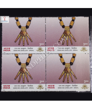 GEMS AND JEWELLERY INDEPEX ASIANA 2000 BRIDAL BLOCK OF 4 INDIA COMMEMORATIVE STAMP