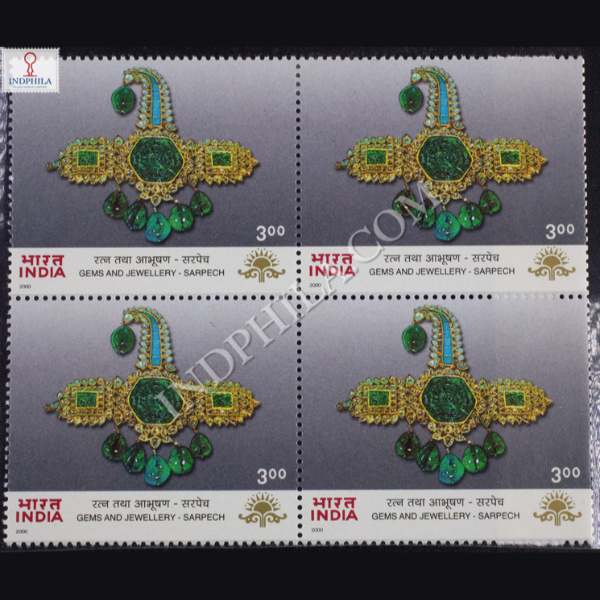 GEMS AND JEWELLERY INDEPEX ASIANA 2000 SARPECH BLOCK OF 4 INDIA COMMEMORATIVE STAMP