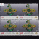 GEMS AND JEWELLERY INDEPEX ASIANA 2000 SARPECH BLOCK OF 4 INDIA COMMEMORATIVE STAMP