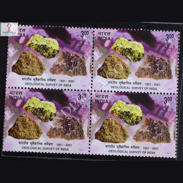 GEOLOGICAL SURVEY OF INDIA BLOCK OF 4 INDIA COMMEMORATIVE STAMP