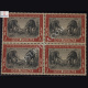 GEOLOGICAL SURVEY OF INDIA CENTENARY 1851 1951 BLOCK OF 4 INDIA COMMEMORATIVE STAMP