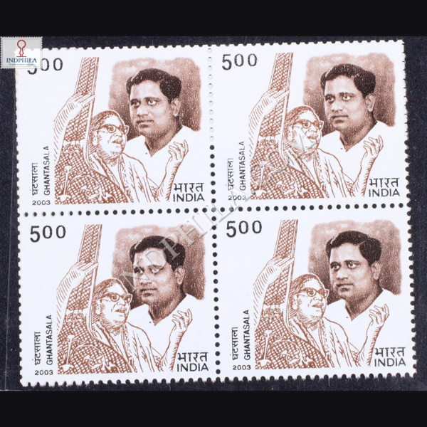 GHANTASHALA BLOCK OF 4 INDIA COMMEMORATIVE STAMP