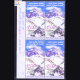 GOLDEN JUBILEE ASCENT OF MOUNT EVEREST BLOCK OF 4 INDIA COMMEMORATIVE STAMP