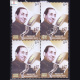 GOLDENVOICE OF YESTER YEARS MOHAMMED RAFI BLOCK OF 4 INDIA COMMEMORATIVE STAMP