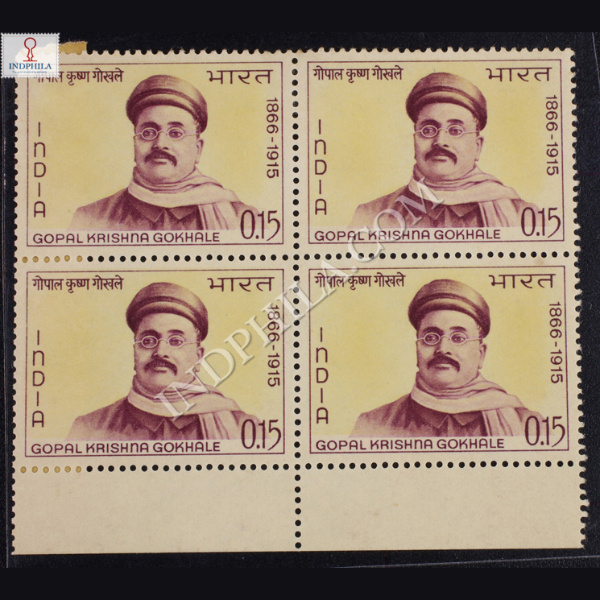 GOPAL KRISHNA GOKHALE 1866 1915 BLOCK OF 4 INDIA COMMEMORATIVE STAMP