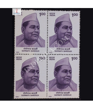 GOPINATH BORDOLOI BLOCK OF 4 INDIA COMMEMORATIVE STAMP