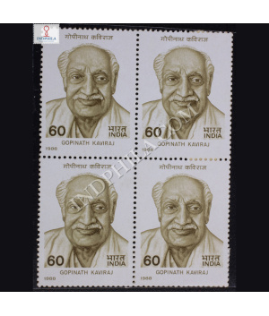 GOPINATH KAVIRAJ BLOCK OF 4 INDIA COMMEMORATIVE STAMP