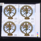 GOVERNMENT MUSEUM CHENNAI NATESA BLOCK OF 4 INDIA COMMEMORATIVE STAMP