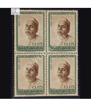 GOVIND BALLABH PANT 1887 1961 BLOCK OF 4 INDIA COMMEMORATIVE STAMP