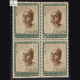 GOVIND BALLABH PANT 1887 1961 BLOCK OF 4 INDIA COMMEMORATIVE STAMP