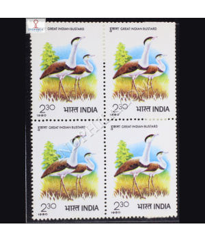 GREAT INDIAN BUSTARD BLOCK OF 4 INDIA COMMEMORATIVE STAMP