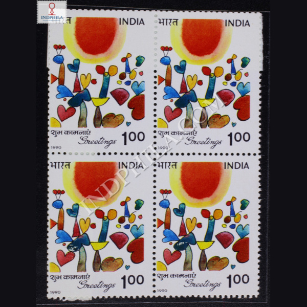 GREETINGS S1 BLOCK OF 4 INDIA COMMEMORATIVE STAMP